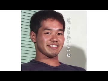 ぼかえりなさい