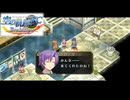 #52 英雄伝説 空の軌跡FC Evolutionをやるだけ