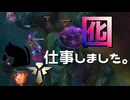 【LoL】囮仕事しました。【きのこ】【SUP Teemo】【実況プレイ】#139