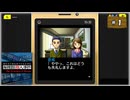 #1 探偵・癸生川凌介事件譚 Vol.2 海楼館殺人事件【女性実況】【NSW】