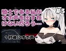 【第３夜】クロワちゃんが泥棒になるようです【Thief Simulator2】