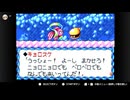 伝説のスタフィー実況：よいどれ王子の放浪記　part3