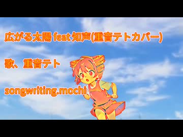 広がる太陽2024