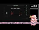 papers,please 01
