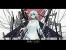 アルバノイズ （Alk）を歌った動画だと思います【キャルル】