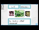 【メダロット１】クワガタ要素の無いクワガタ版 PART25