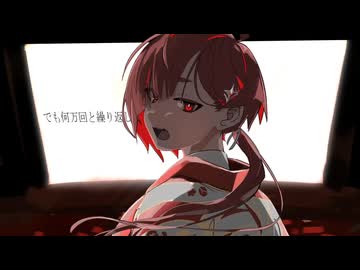 【UTAUカバー】シネマ【赤城京】