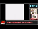 【自作】ねっくんはLINEスタンプをつくりたい！【ゆっくり】