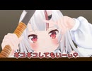 ギコギコはしない百鬼あやめ