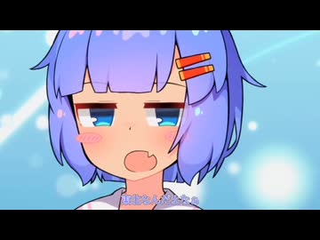 なついあつ