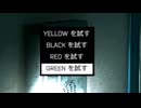 【EFT:PvE】初めてのグリーンカードキー部屋！