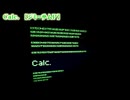 【 ニコカラ 】 Calc. 【 on vocal 】