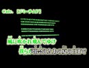 【 ニコカラ 】 Calc. 【 off vocal +2 】