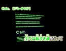 【 ニコカラ 】 Calc. 【 off vocal +3 】