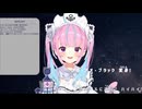 湊あくあ「本日、満開あてぃし色!」with 白皇学院生徒会三人娘(with 兎田ぺこら)【ホロライブ歌枠切り抜き】