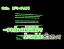 【 ニコカラ 】 Calc. 【 off vocal +5 】