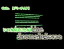 【 ニコカラ 】 Calc. 【 off vocal -1 】