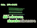 【 ニコカラ 】 Calc. 【 off vocal -2 】