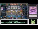 【クソデッキ】RR先攻ワンキル【遊戯王マスターデュエル】