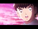 キャプテン翼シーズン２ ジュニアユース編　第37話　告白！