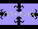 「Ayame Synthesizer V」ベストチョイス「オリジナル曲」