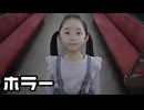 【8番のりば】ちょっとびっくりしたシーン(ネタバレあり)