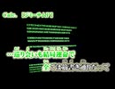【 ニコカラ 】 Calc. 【 off vocal -3 】