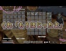 【SunkenLand】原住民ガイドさんによる海底都市ツアー【Part:13】