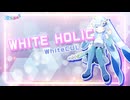 WHITE HOLIC/WhiteCUL