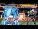 戸愚呂(弟)に挑んでみた【VOICEVOX3周年文化祭】