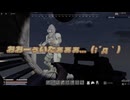 【SunkenLand】原住民ガイドさんによる海底都市ツアー【Part:14】