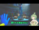 【ppp】最強のホラゲー編集で怖くなくすることは可能か？