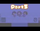 ＃5【ミッドナイトシンドローム】ほむせんぐらし！【ゲーム実況】