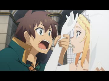 この素晴らしい世界に祝福を！３　第11話　この変わらない日常に祝福を！