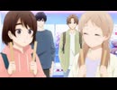 花野井くんと恋の病　第11話　初めての学校探検