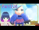 リベンジ！最後のジム！VSグルーシャさん！【ポケットモンスター バイオレット】Part.１２０【#Vtuber】