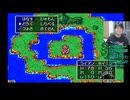 【ドラクエⅣ】しきじぃはじめてのツボ割り(視点の切り替えにも始まってから4時間気づかず)