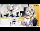 紡乃世詞音公式Webラジオ「ことラジ」2nd Season #04