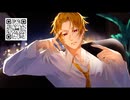 24.07.31 そうまくん (武道館前)最後のセリフ配信