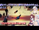 【Mr.Shifty】拳とワープでビルに殴りこむあかりちゃん＃１４【VOICEROID実況プレイ】