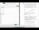 令和6年度　大学入試共通テスト 本試験　地理B    100％RTA 10:50.84