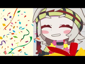 誕生日を祝われる満別花丸