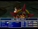 【FF7】トロフィーコンプ&やり込みプレイ【Part714】