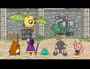 『ポンコツクエスト～魔王と派遣の魔物たち～』 シーズン８　第八十八章　「連携」