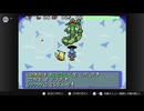 Switch Online版　ポケダン赤の救助隊　てんくうのとう初回挑戦(録画)