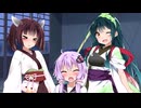 【ボイロ劇場】ゆかりさんの寝こみを襲い、ずんだ餅をあげてボディータッチをしよう！