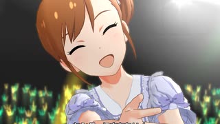 【ミリシタ】日刊あみまみ第478号「フリースタイル・トップアイドル！」