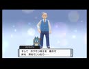 #1ポケットモンスターシャイニングパール初見プレイ