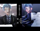 【MMDツイステ】山を愛する会　勧誘そして直談判【ジェイド】