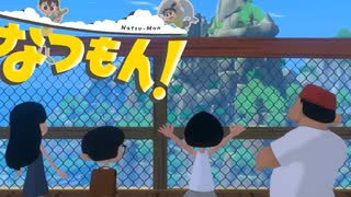 あぁ、青春の夏休み！【なつもん！】実況プレイ part07